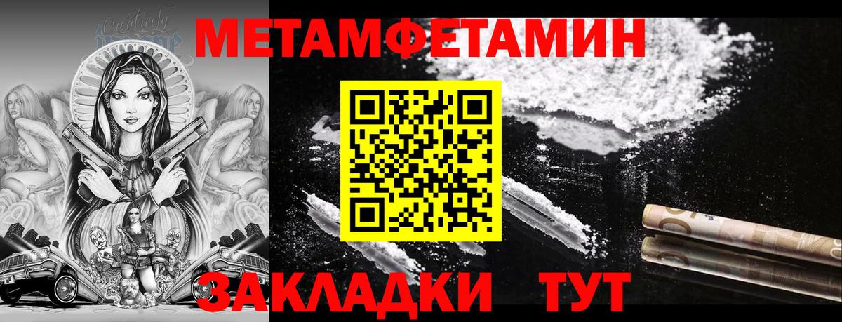 Амфетамин VHQ  Вход с VPN  АМФЕТАМИН  Владикавказ 
