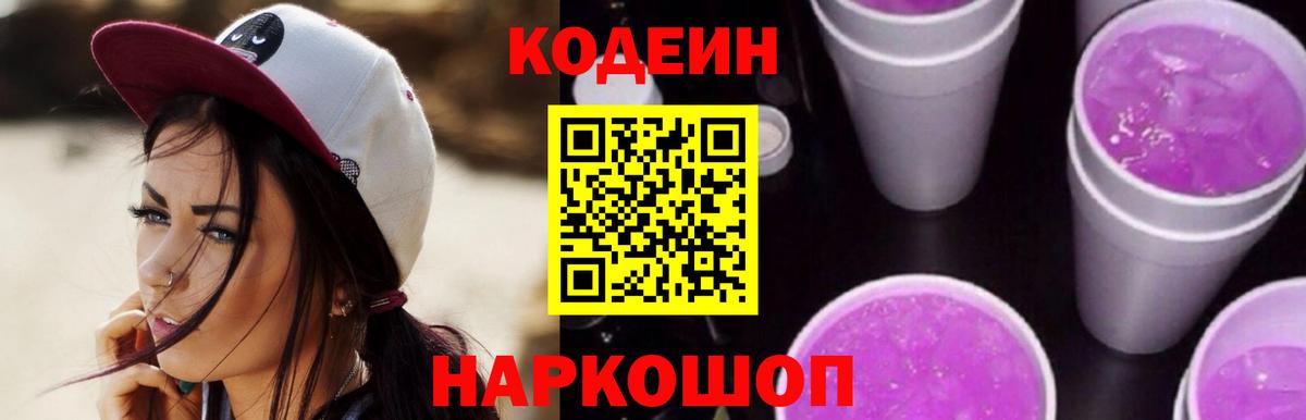 Вейп ТГК  Гашиш  COCAIN  Меф   Экстази  Владикавказ  Бошки Шишки  КЕТАМИН  Вход с VPN 