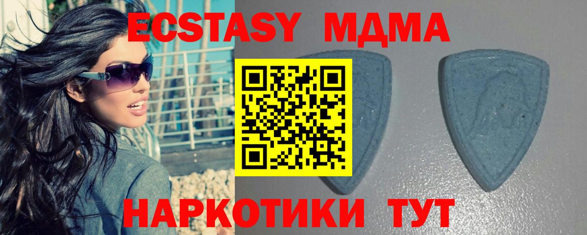 купить   Ecstasy  Ecstasy Philipp Plein  Вход с VPN  Ecstasy Philipp Plein  Владикавказ 