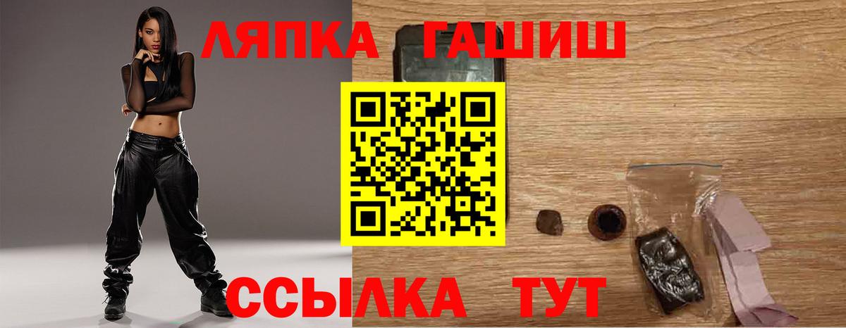 ГАШИШ 40% ТГК  ГАШ  Владикавказ  Вход с VPN 