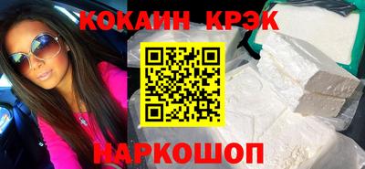 марки nbome Аргун
