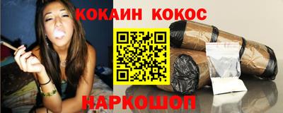 марки nbome Аргун