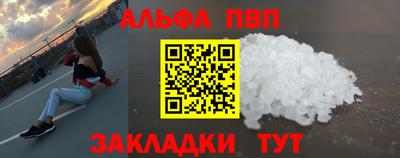 шишки Апрелевка