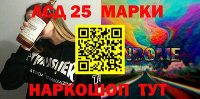 марки nbome Апшеронск
