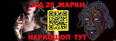 марки nbome Апшеронск
