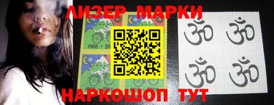 марки nbome Аргун