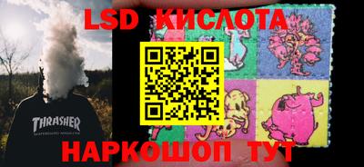шишки Апрелевка