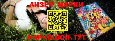 марки nbome Аргун