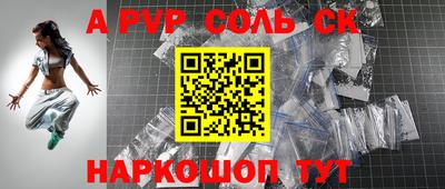 марки nbome Апшеронск