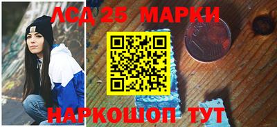 марки nbome Апшеронск