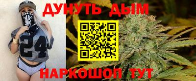 марки nbome Аргун