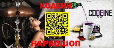 шишки Апрелевка