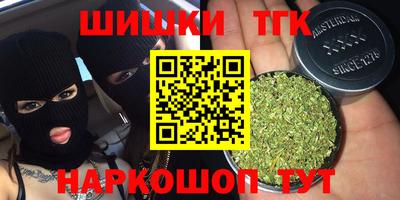 шишки Апрелевка