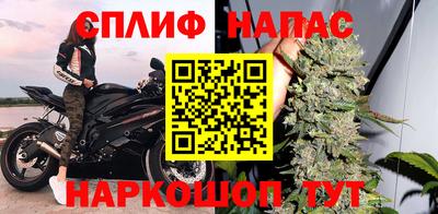 марки nbome Апшеронск