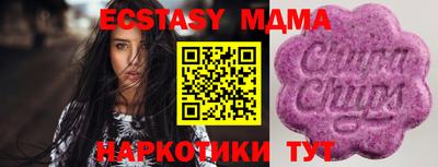 шишки Апрелевка