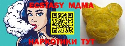 марки nbome Аргун
