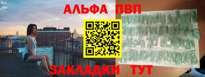марки nbome Апшеронск