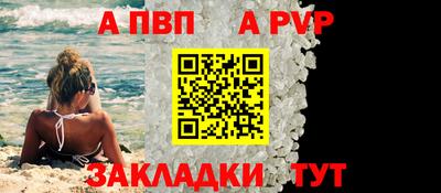 марки nbome Аргун