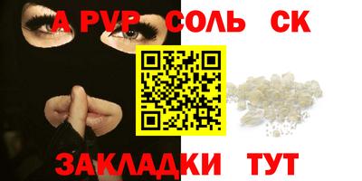 марки nbome Аргун