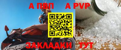 марки nbome Аргун