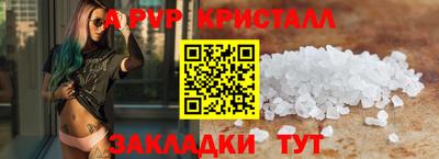 марки nbome Апшеронск