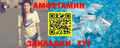марки nbome Апшеронск