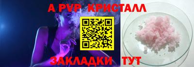 марки nbome Апшеронск