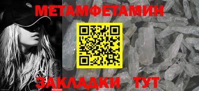 марки nbome Апшеронск