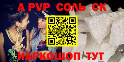 шишки Апрелевка