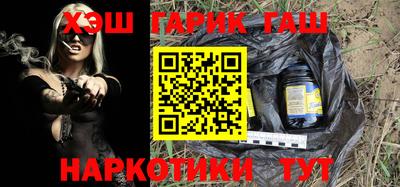 шишки Апрелевка