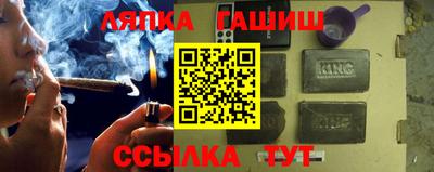 шишки Апрелевка