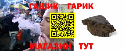 шишки Апрелевка