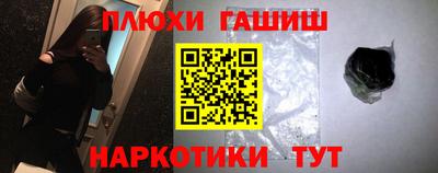 марки nbome Аргун