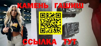 шишки Апрелевка