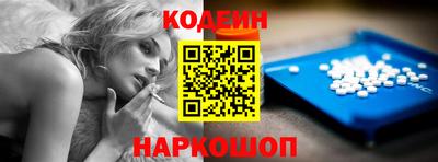 марки nbome Апшеронск