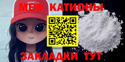 шишки Апрелевка