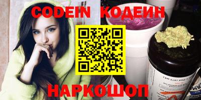 шишки Апрелевка