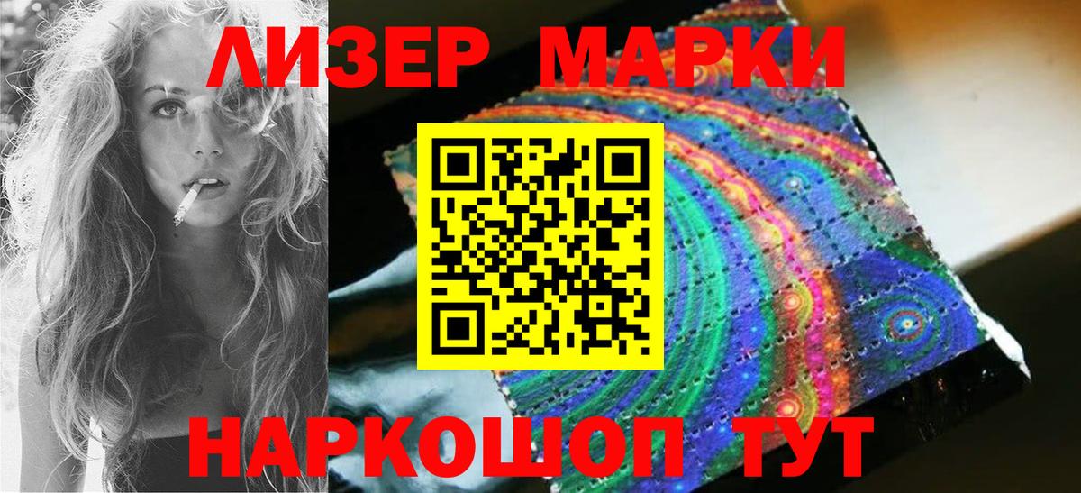 Лсд 25 экстази ecstasy Владикавказ