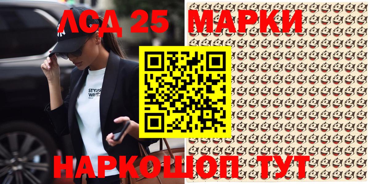 Марки NBOMe 1,8мг Владикавказ